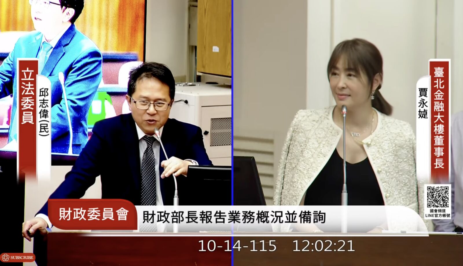 備詢穿搭遭賴惠員刁難「不夠純樸」　賈永婕：沒有委屈但錯愕 283