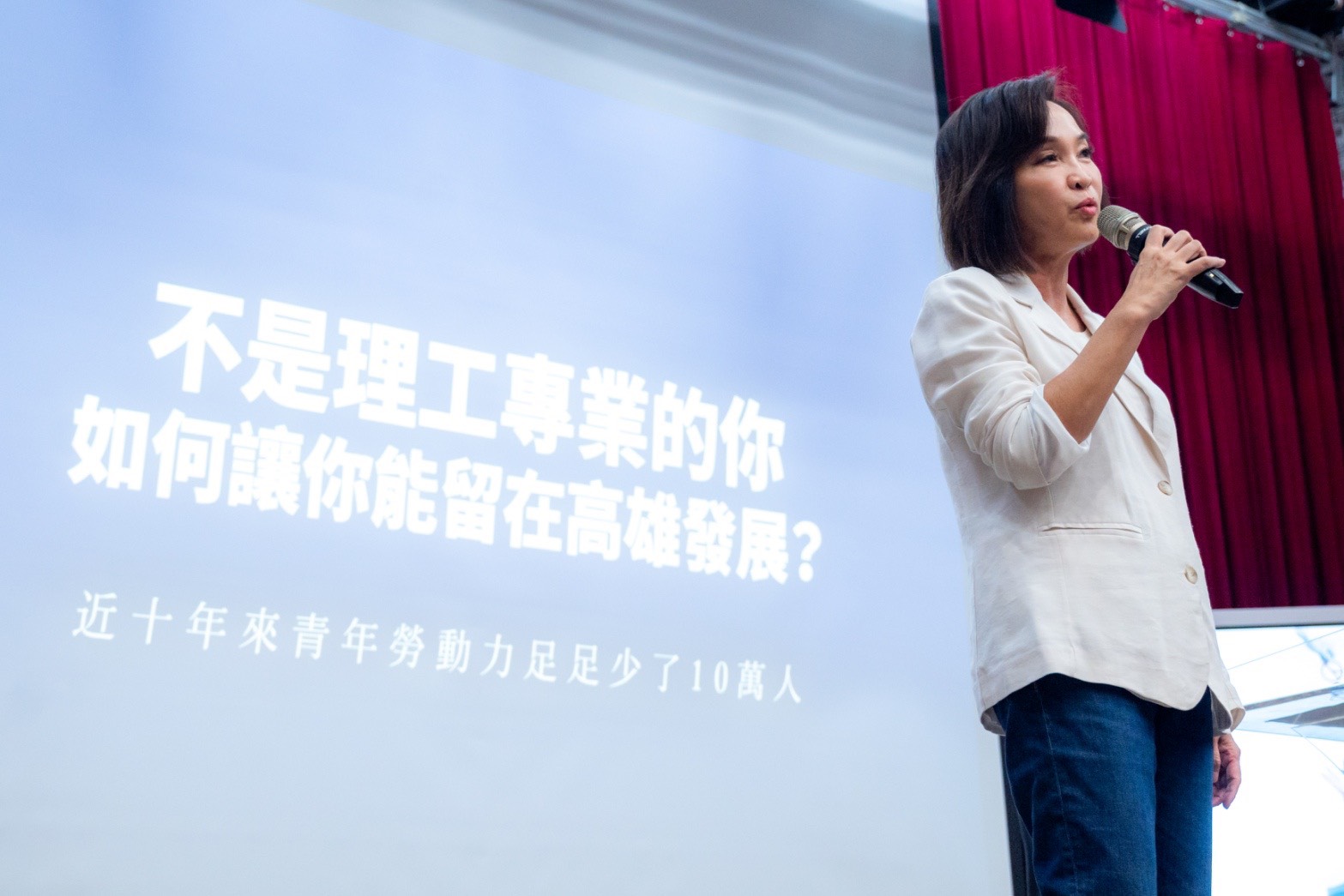 ▲讓高雄成為年輕人願意留下、勇敢追夢的城市。。(記者 李堂安 翻攝)