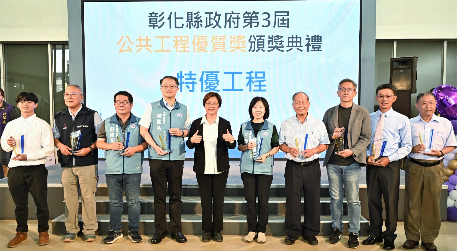 SQ10153 2彰化公共工程的奧斯卡