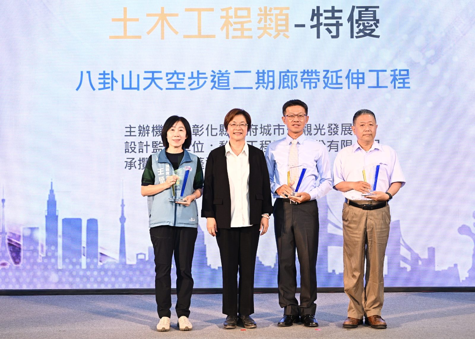 SQ10153 3彰化公共工程的奧斯卡