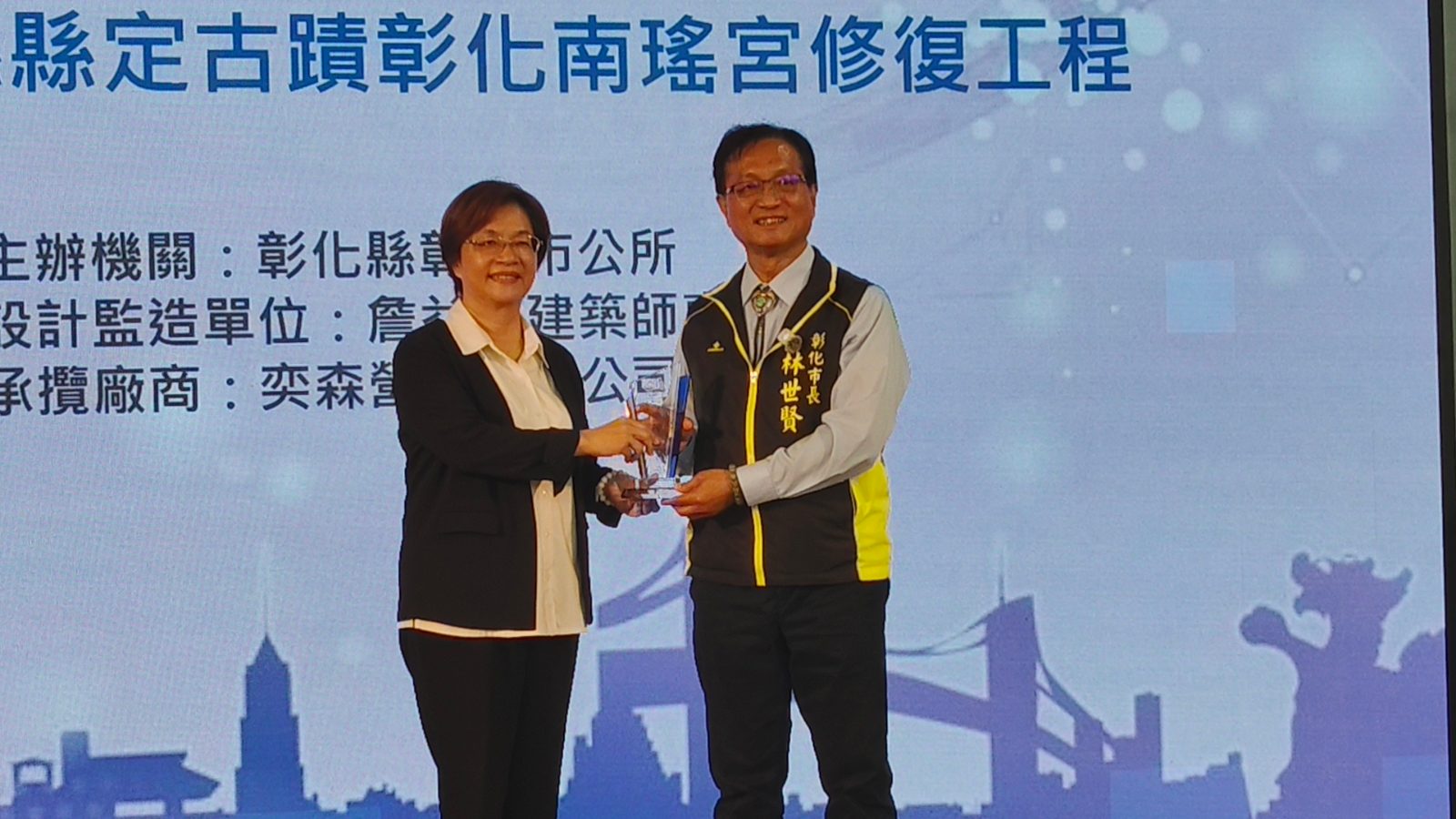 SQ10153 6彰化公共工程的奧斯卡