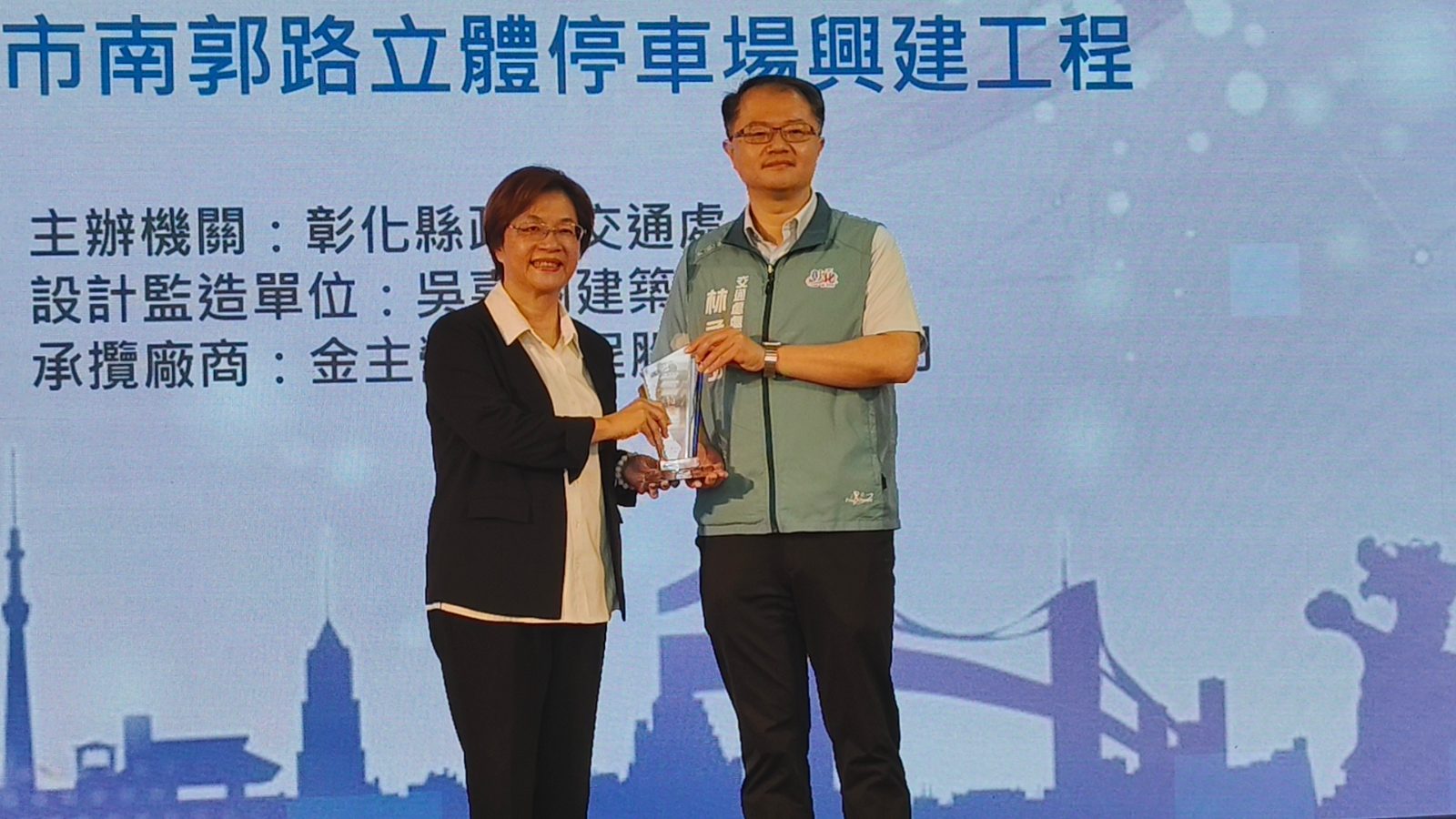 SQ10153 8彰化公共工程的奧斯卡