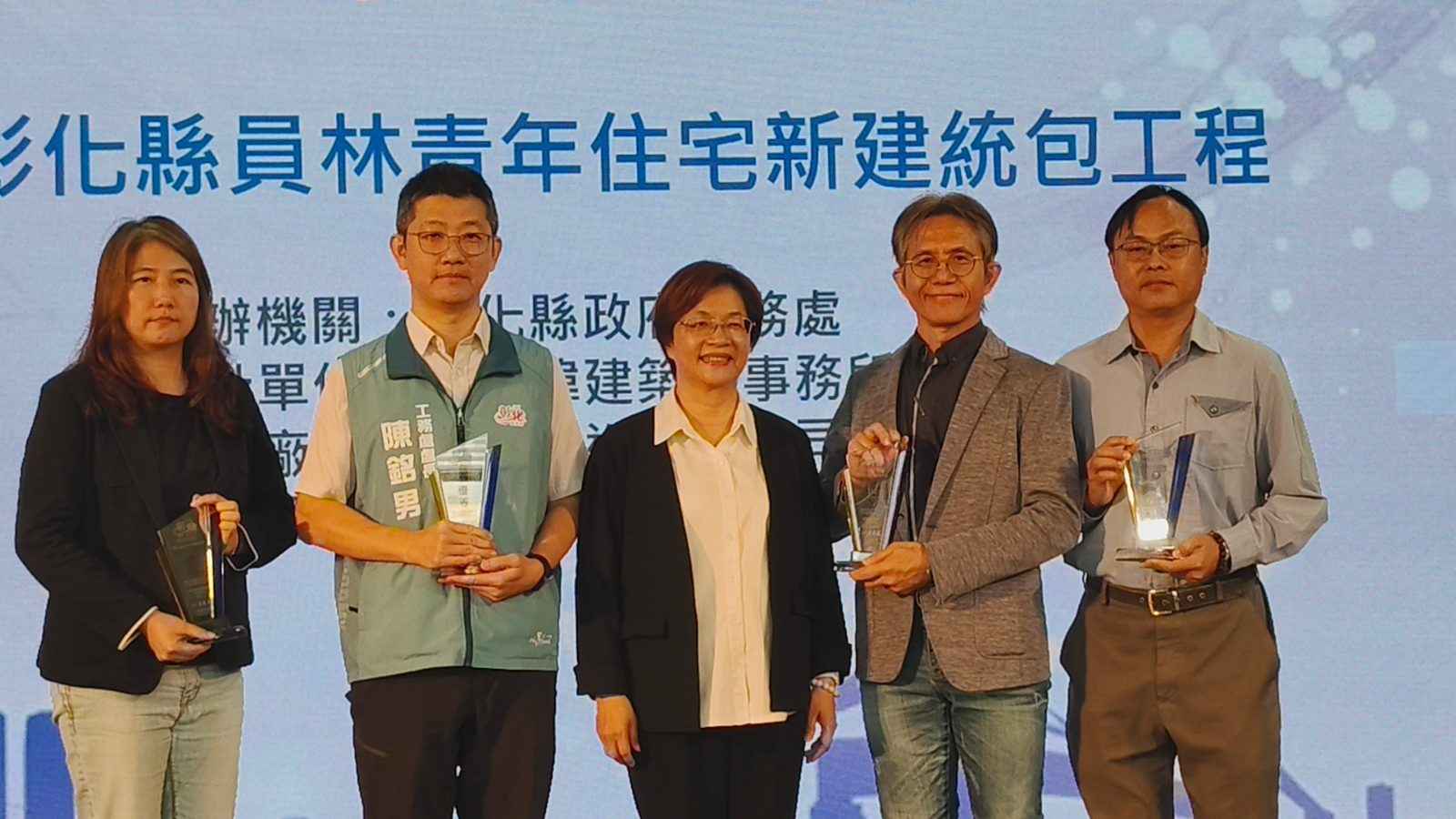 SQ10153 7彰化公共工程的奧斯卡