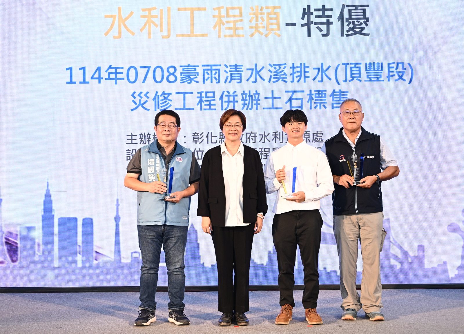 SQ10153 4彰化公共工程的奧斯卡