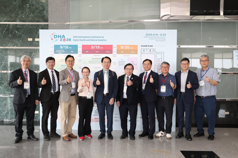 DHA 2026高科大登場 近200名國際專家共探智慧醫療與人機協作