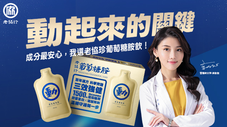 圖/業者提供
