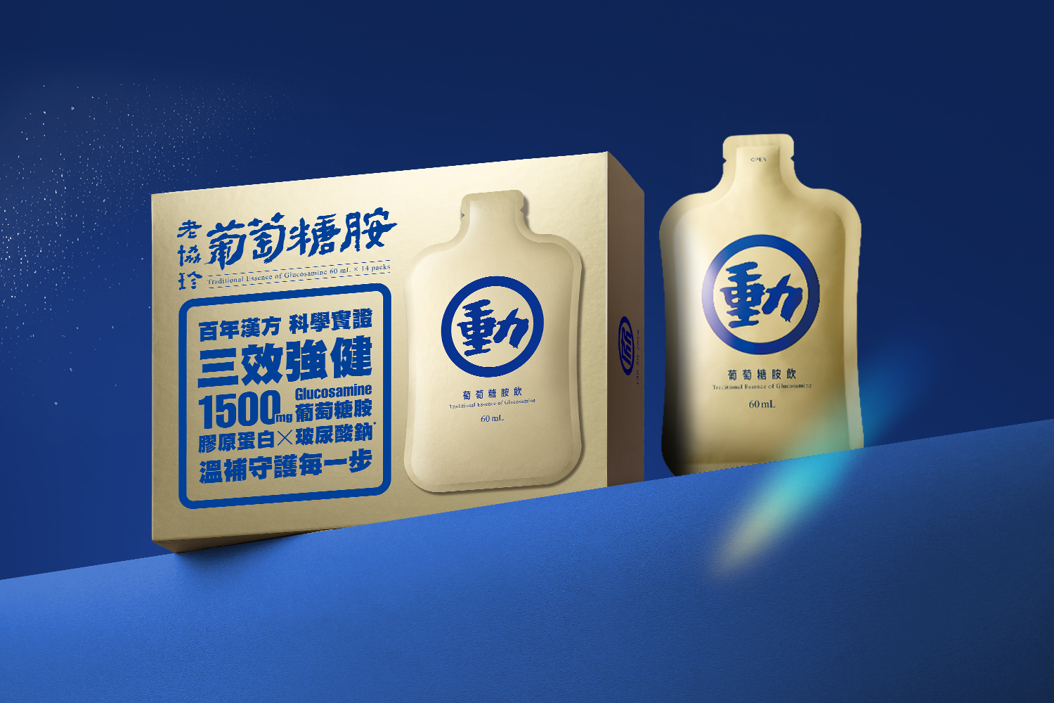 圖/業者提供
