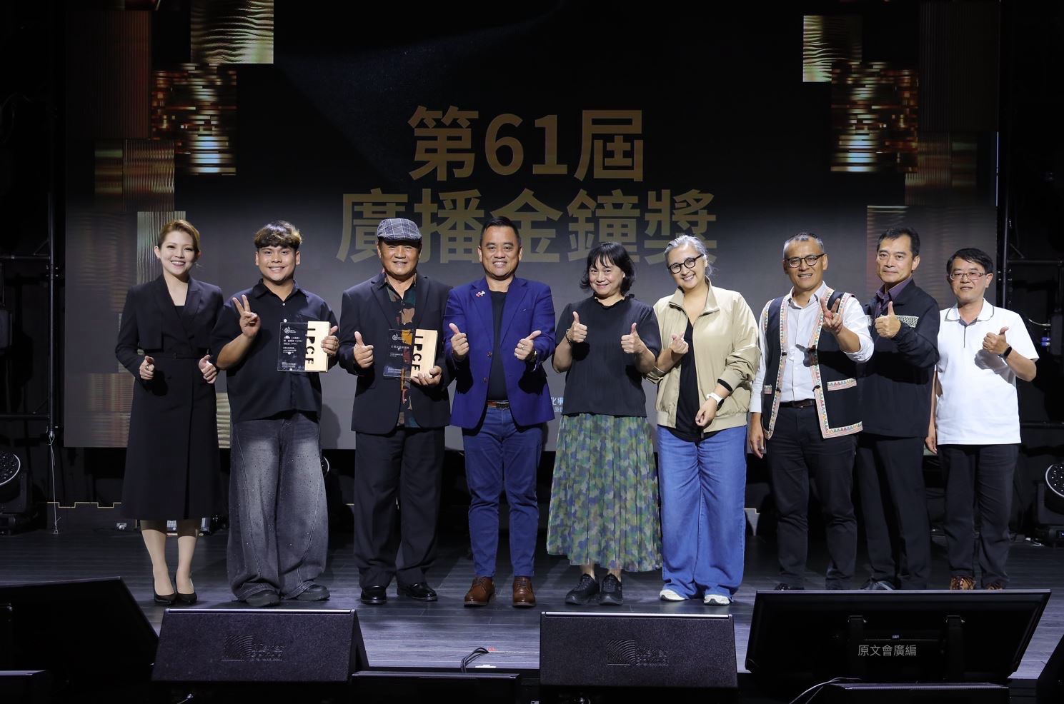 -廣播金鐘獎倒數兩天！原文會入圍團隊蓄勢待發，期盼在17日頒獎典禮上大放異彩，抱回金鐘獎座。