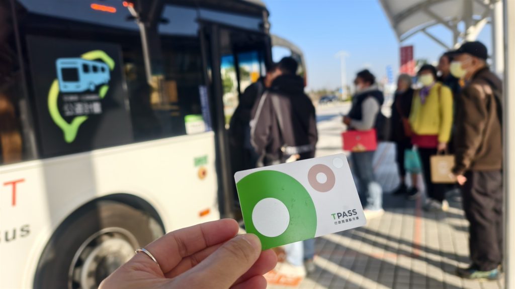 TPASS通勤月票