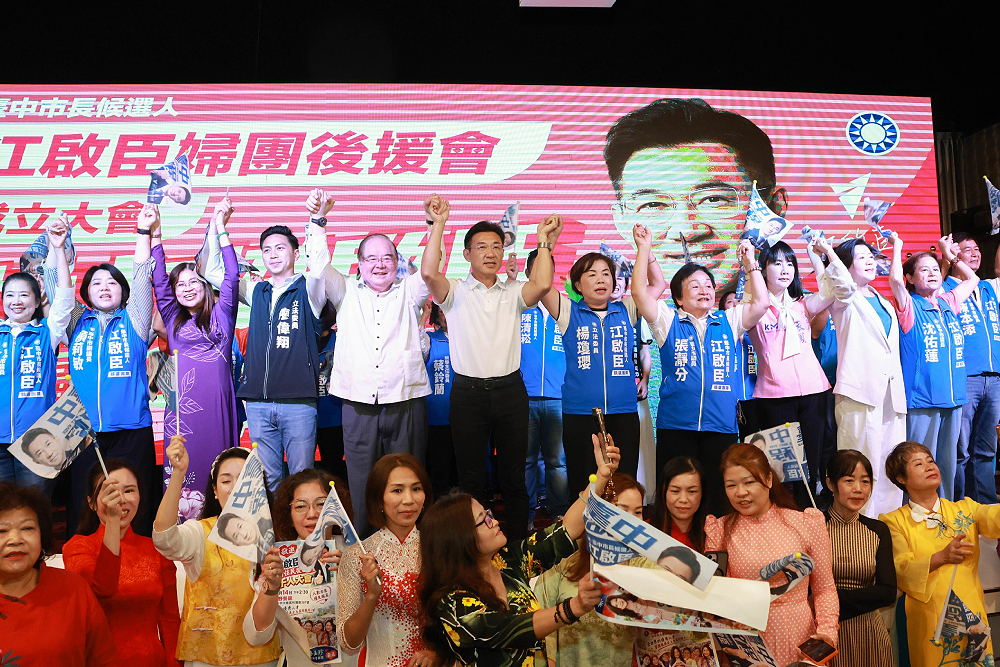 江啟臣婦團後援會成立 當選成立婦幼發展委員會 270 江啟臣婦團後援會成立 當選成立婦幼發展委員會 269