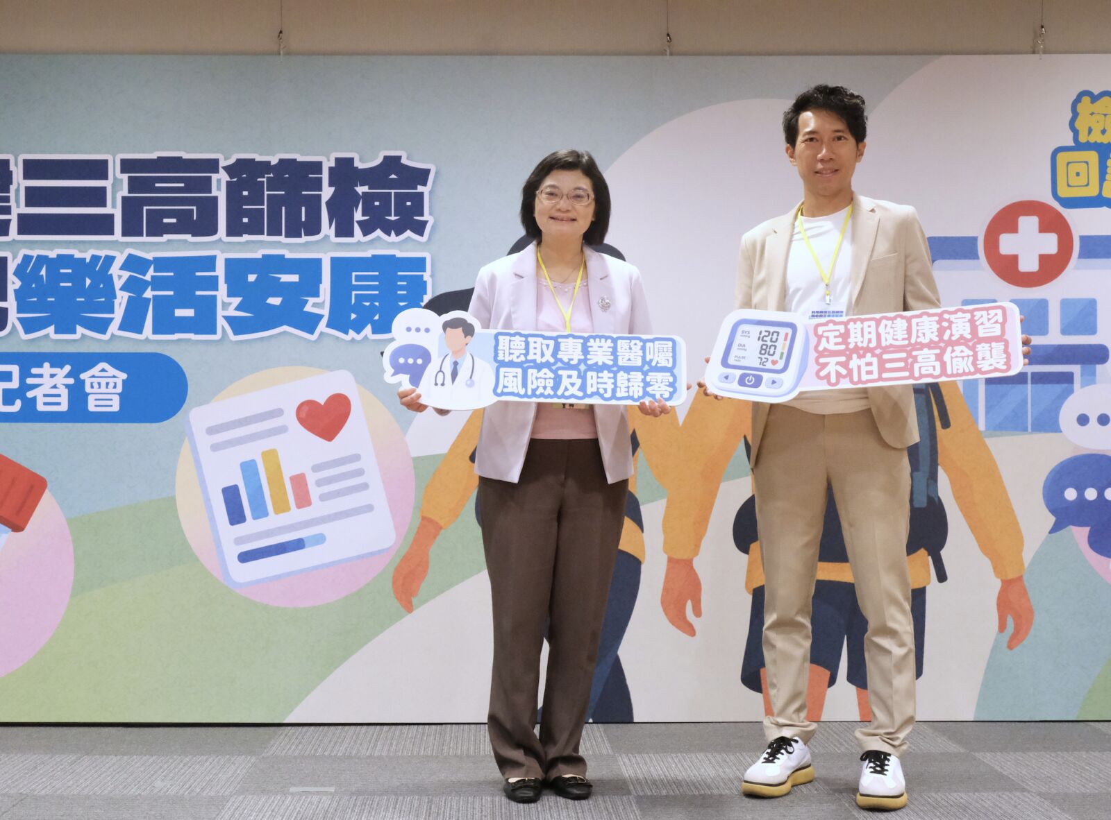 免費成人健檢下修至30歲 爆警訊!3成「30-39歲」三高異常 282 免費成人健檢下修至30歲 爆警訊!3成「30-39歲」三高異常 281