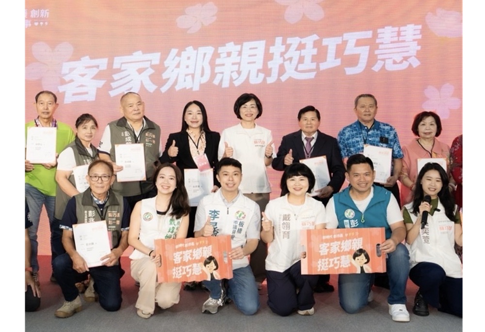 蘇巧慧爭取伯公照護站放寬申請 李昆穎:板橋11萬客家人受惠有望 258 248261015a06