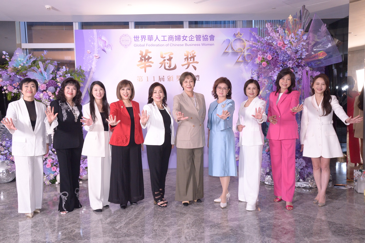 全球華商女力齊聚台灣 華冠獎10位女性企業家展現跨國經營實力 280 全球華商女力齊聚台灣 華冠獎10位女性企業家展現跨國經營實力 279