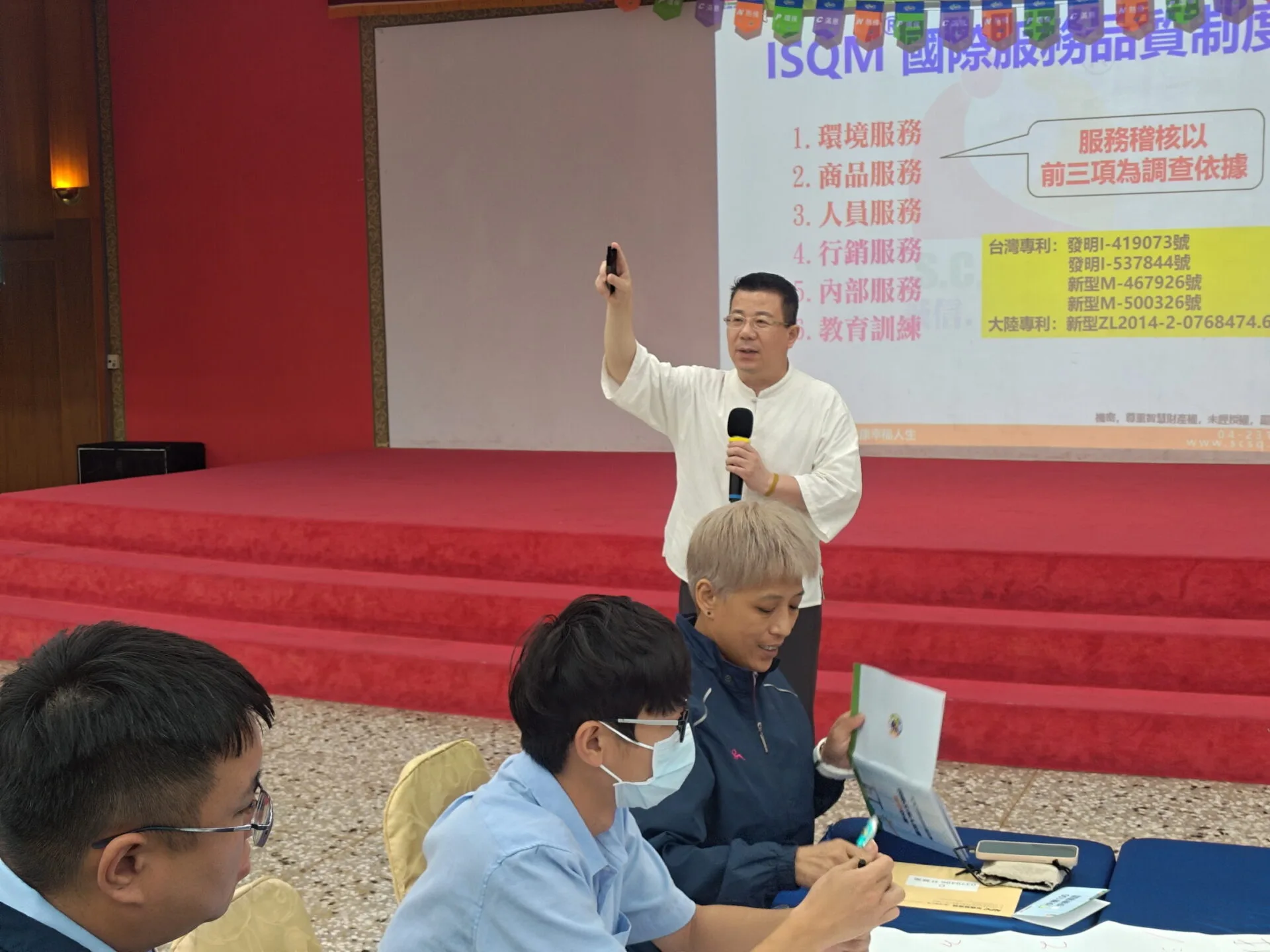興誠服務管理徐丞敬董事長-與全國加油站站長領班分享ISQM服務品質流程制度