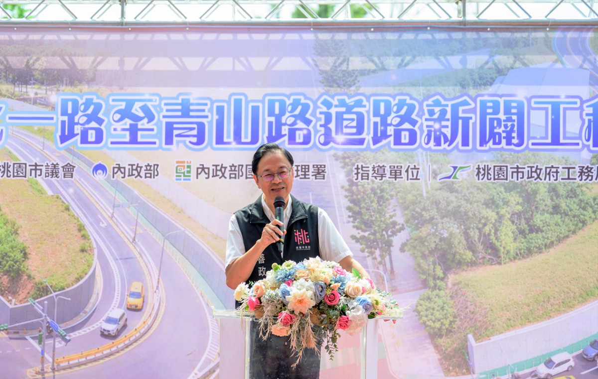 桃園市長張善政於「龜山區文化一路至青山路道路新闢工程」完工通車典禮中致詞。<br /><br />