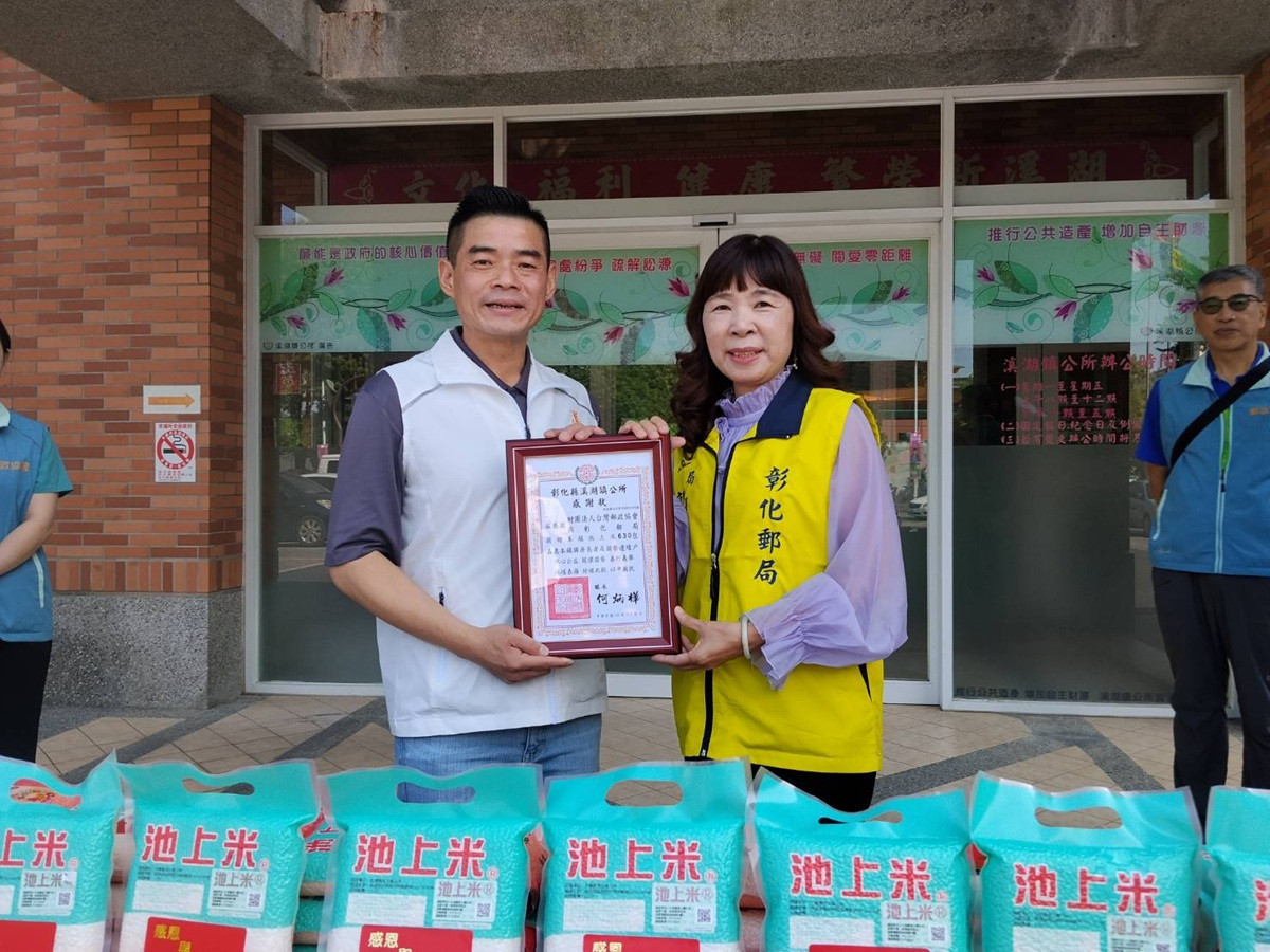 彰化郵局重陽敬老關懷 幸福關懷列車送暖溪湖獨居長者