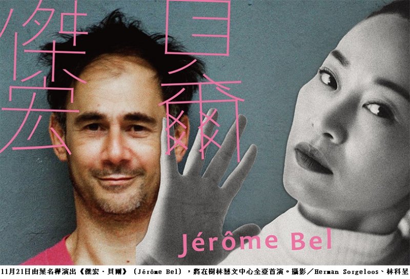 新聞圖片