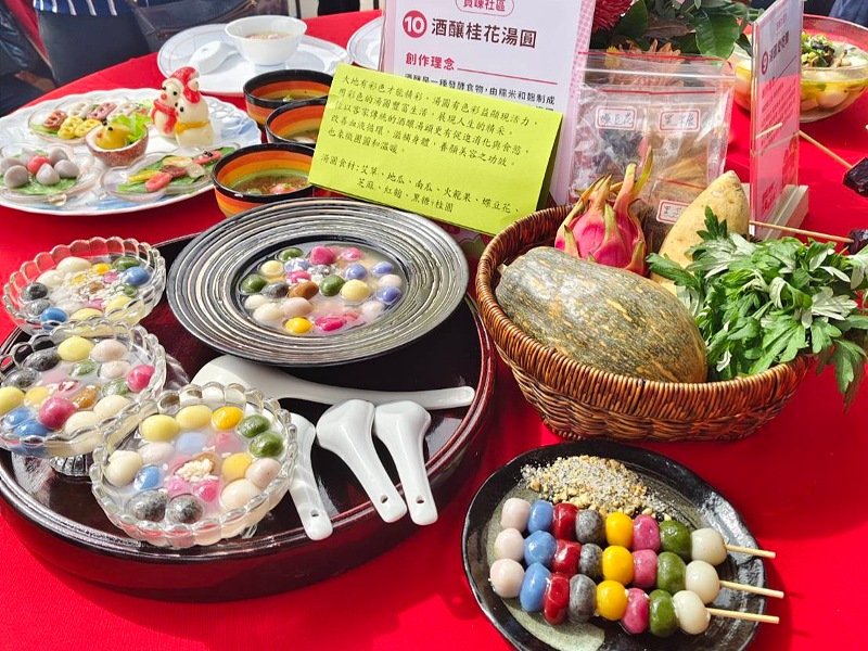 竹東客家粄圓節11/7登場　千人搓湯圓、發票免費兌換米食等你來嚐