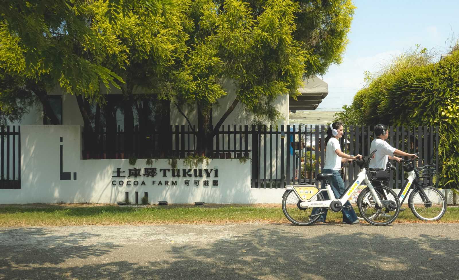 03 語音導覽 土庫驛可可莊園