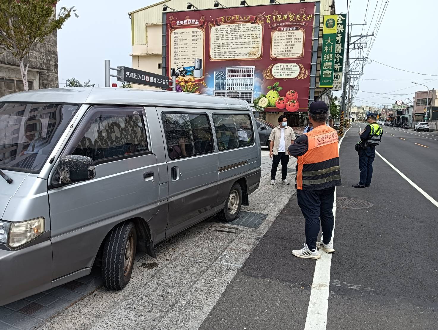 SQ10161 4補習班接送車違規連環爆