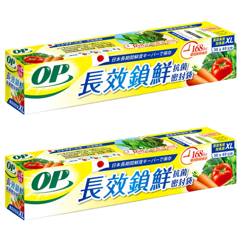 OP生物分解抗菌密封袋多款尺寸,妥善保存蔬菜、肉類等食材,避免浪費。圖/Coupang酷澎提供