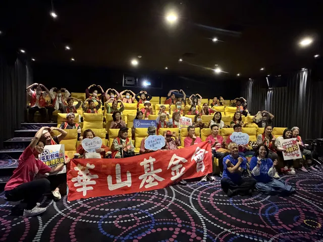 電影《沙央》今日全台上映第一天舉辦公益首映，將電影中「愛與疼惜」的精神化為實際行動（甲上娛樂提供）