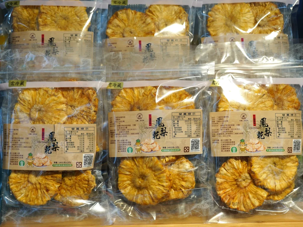 宜蘭農特產品-鳳梨乾
