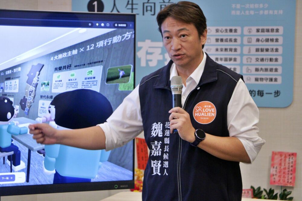 魏嘉賢今成立「未來基地」線上競總 提導入AI串聯醫療、教育與農業 214 魏嘉賢今成立「未來基地」線上競總 提導入AI串聯醫療、教育與農業 213