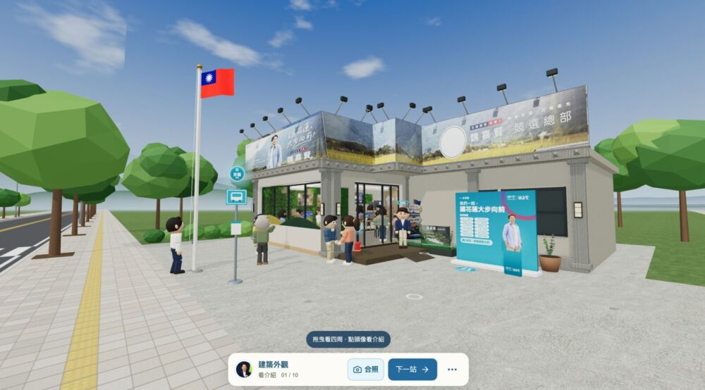 魏嘉賢今成立「未來基地」線上競總 提導入AI串聯醫療、教育與農業 216 魏嘉賢今成立「未來基地」線上競總 提導入AI串聯醫療、教育與農業 215