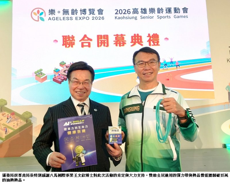 新聞圖片