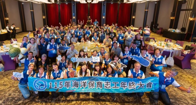 把時間留給海洋、把感動留在人心 海保署感謝志工一路同行