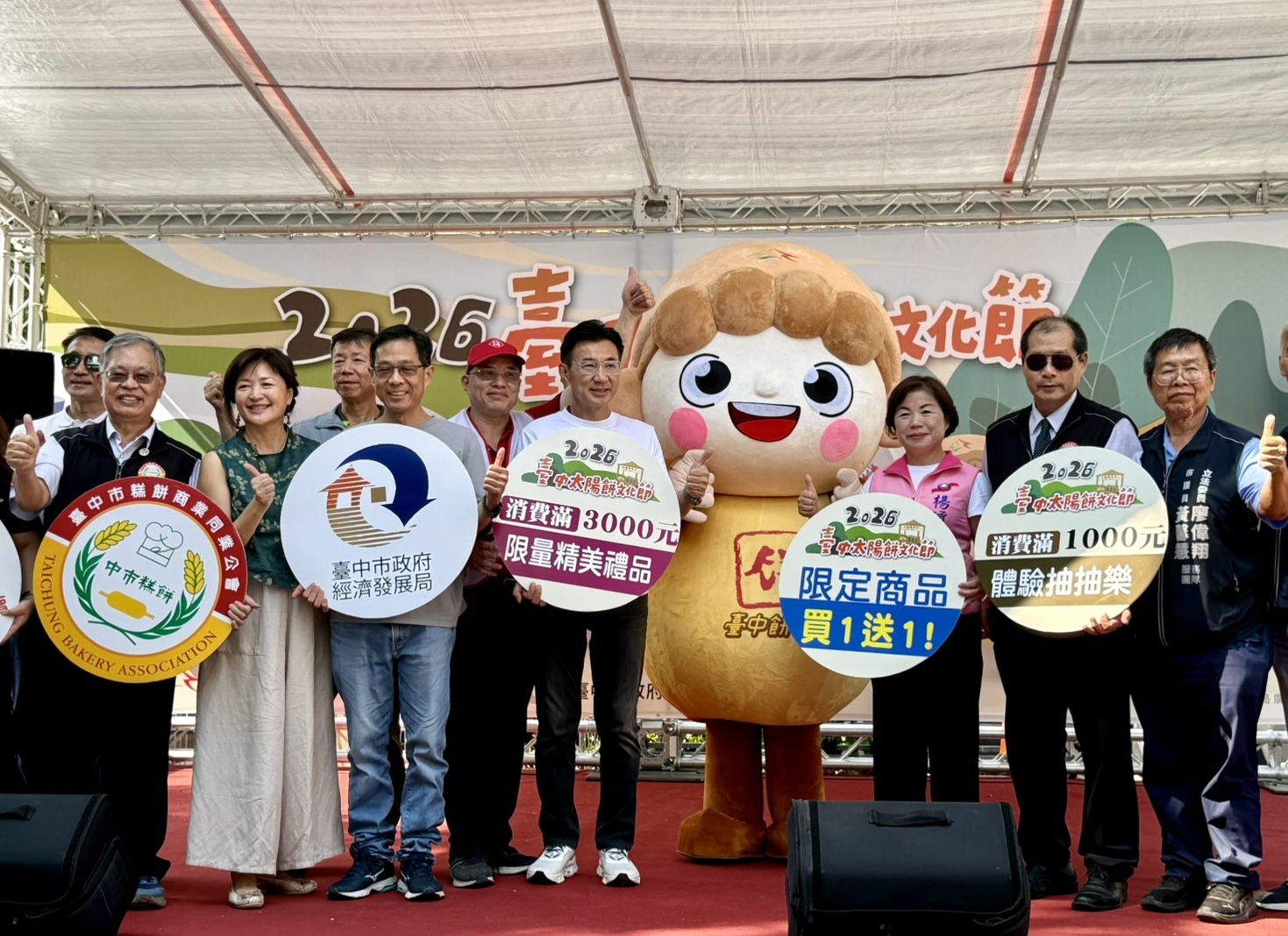 ▲台中太陽餅文化節帶動消費熱潮!80家名店優惠引爆買氣。(圖/記者顏淑娟攝)