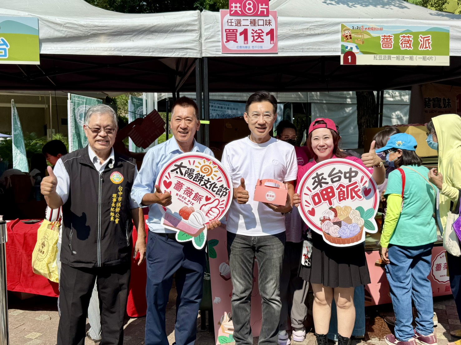 ▲多家知名糕餅品牌推出限量買一送一等優惠。(圖/記者顏淑娟攝)