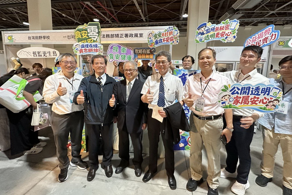 矯正聯展的神秘攤位 安心服刑不可或缺的存在 262 矯正聯展的神秘攤位 安心服刑不可或缺的存在 261