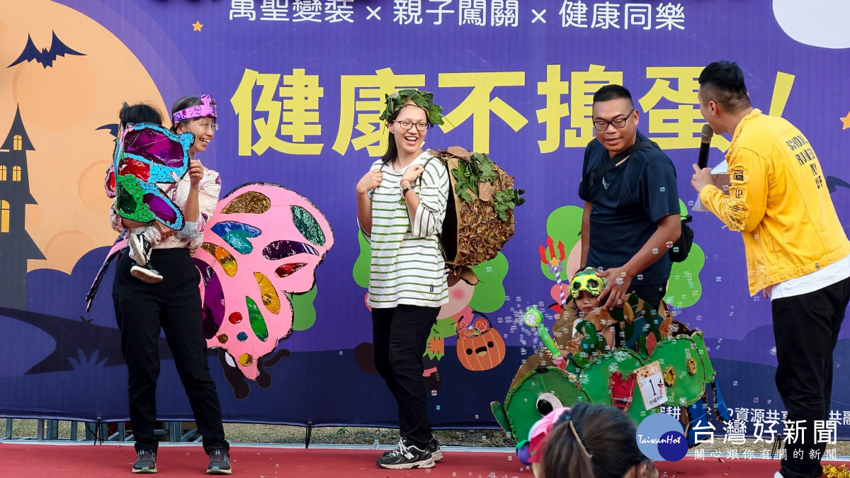 彰化秀傳萬聖健康派對，親子同樂促進世代共融。圖／秀傳提供