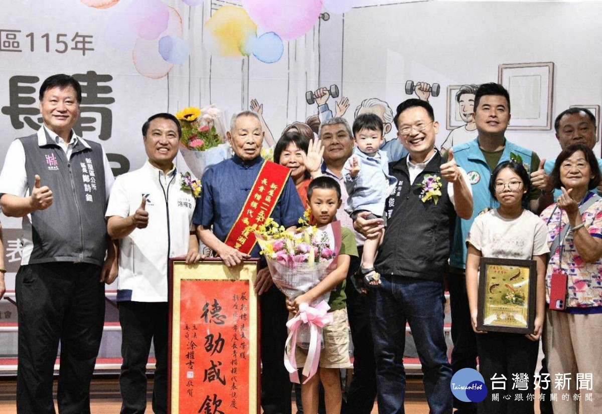 蘇副市長與新屋區長青楷模代表。
