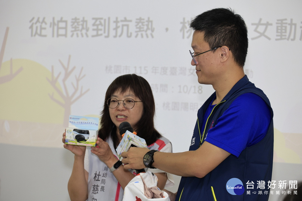 桃市府婦幼局長杜慈容於活動中致詞。