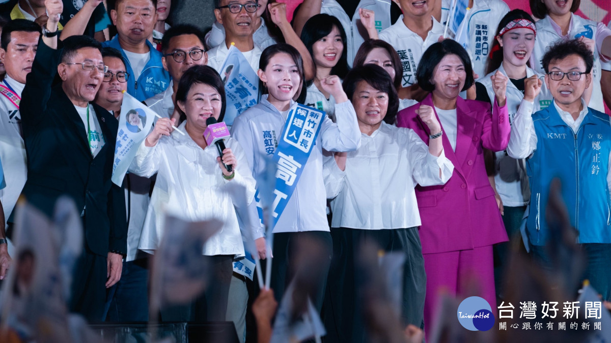高虹安競選總部暨後援會成立大會盛大登場。