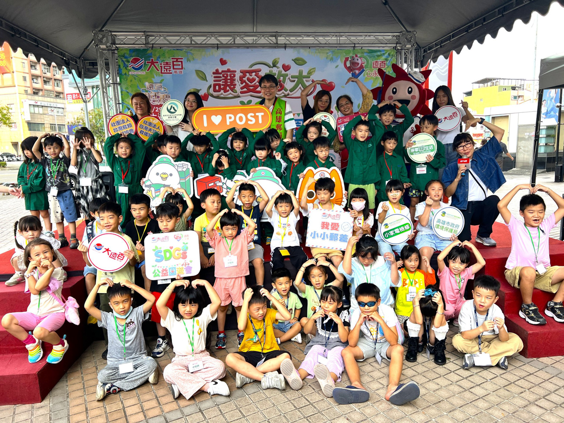 ▲高雄大遠百歡慶週年慶還結合公益與永續行動，透過環保、生態保育、動物保護及社會福利等多元主題，邀請民眾在參與活動的同時，以實際行動支持公益。（圖/高雄大遠百提供）