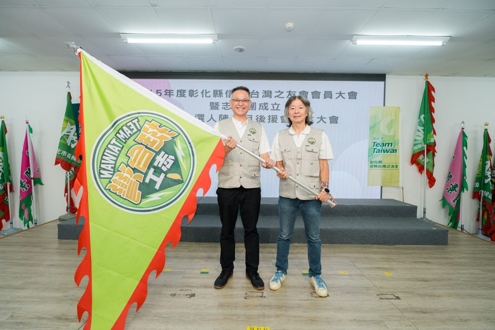 SQ10185 3信賴台灣之友會成立挺台灣志工團