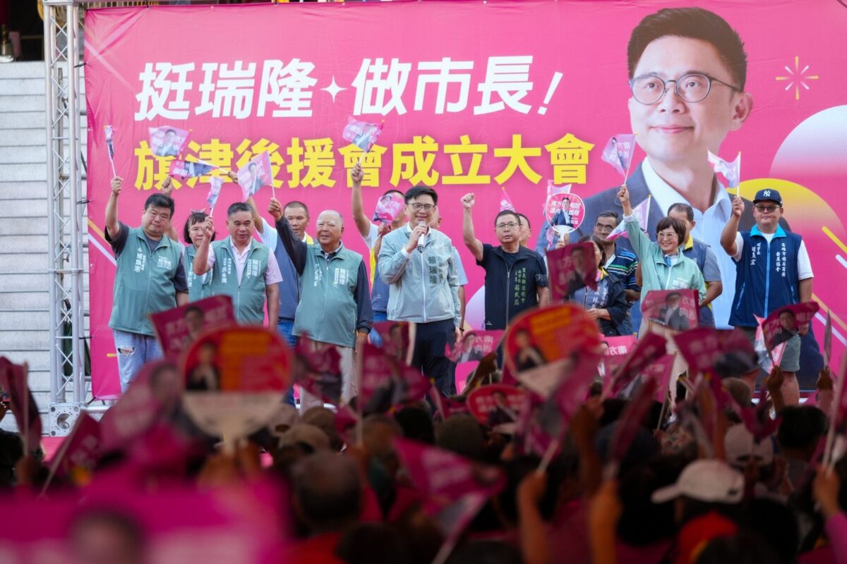 A1018賴瑞隆連成立三後援會3
