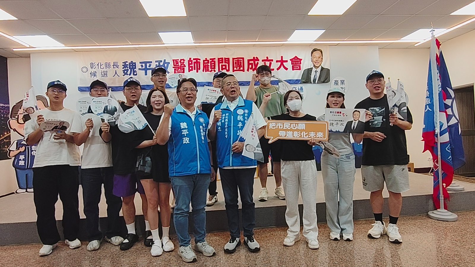 SQ10189 2魏平政成立醫師顧問團