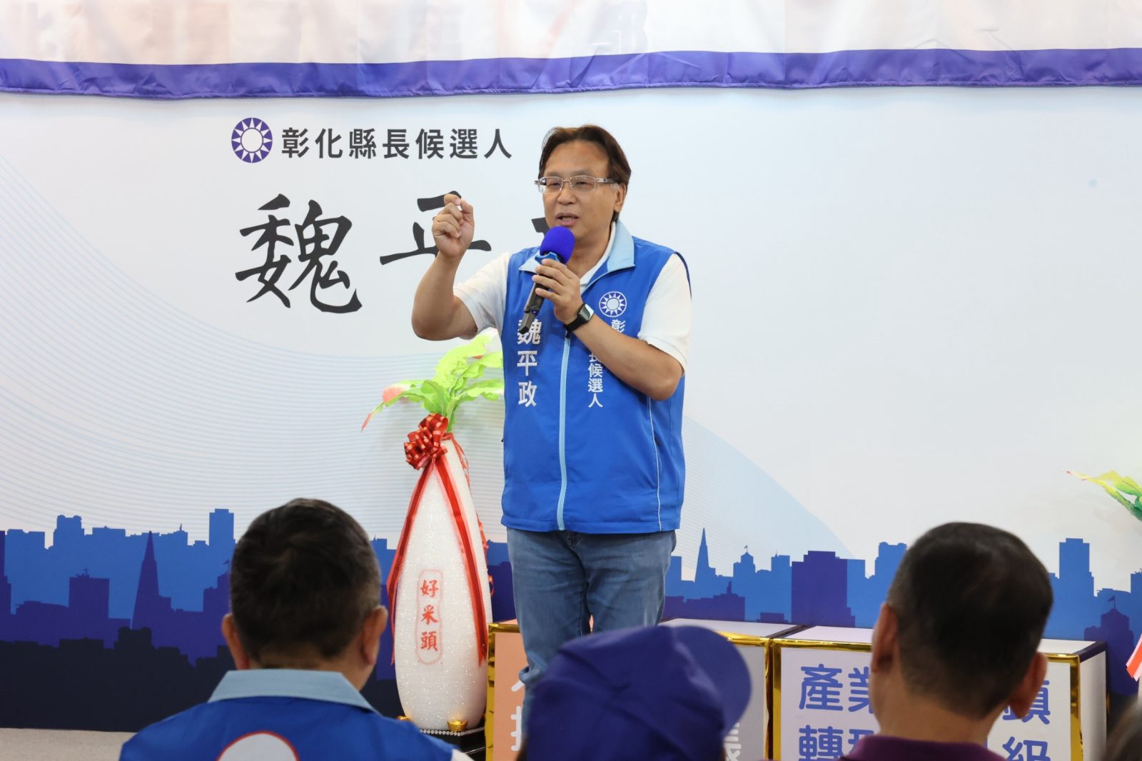 SQ10189 9魏平政成立醫師顧問團