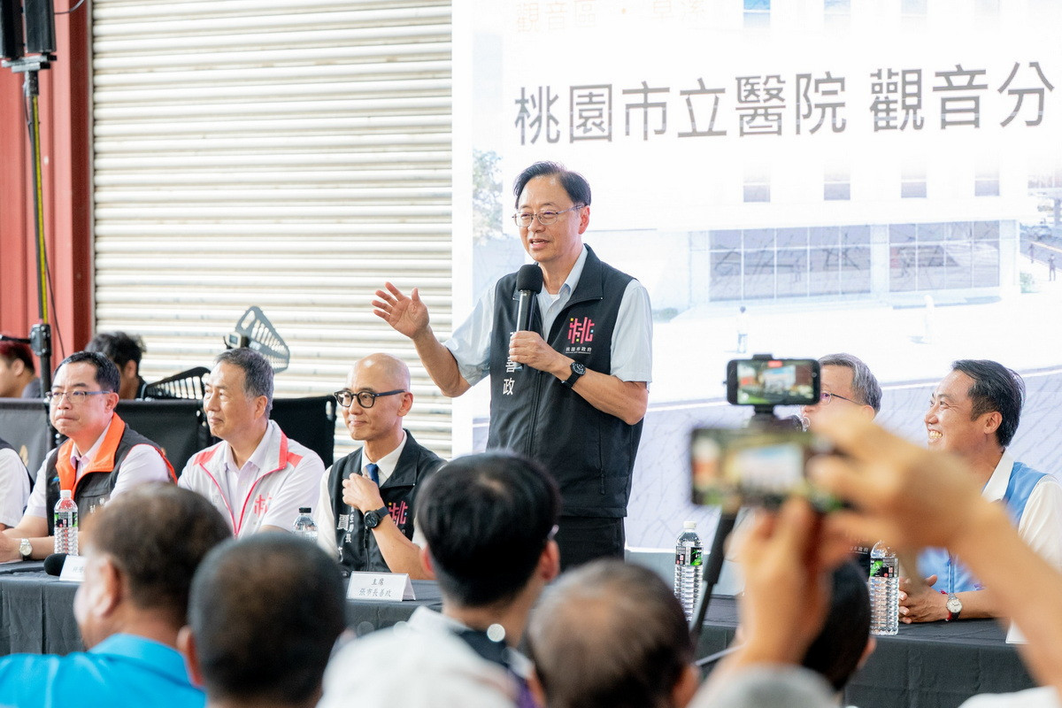 桃園市長張善政於「桃園市觀音草漯多功能場館願景說明會」巷 致詞。<br /><br />
