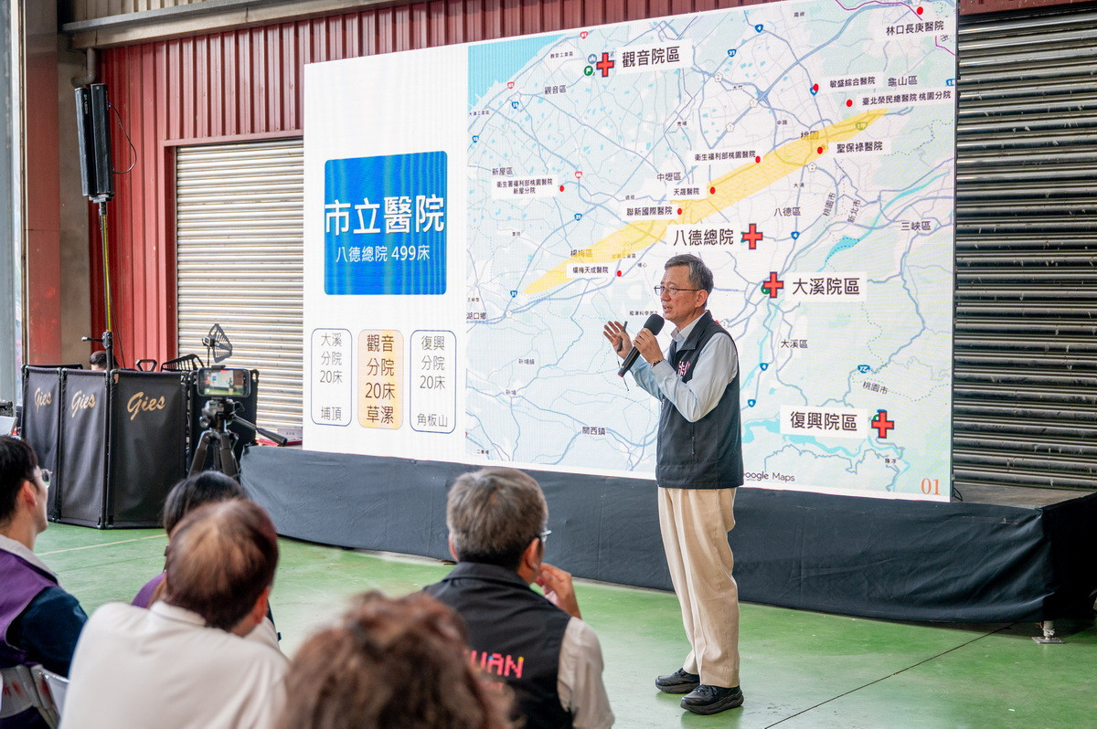 桃園市副市長王明鉅說明市府規劃設立市立醫院觀音分院。<br /><br />
