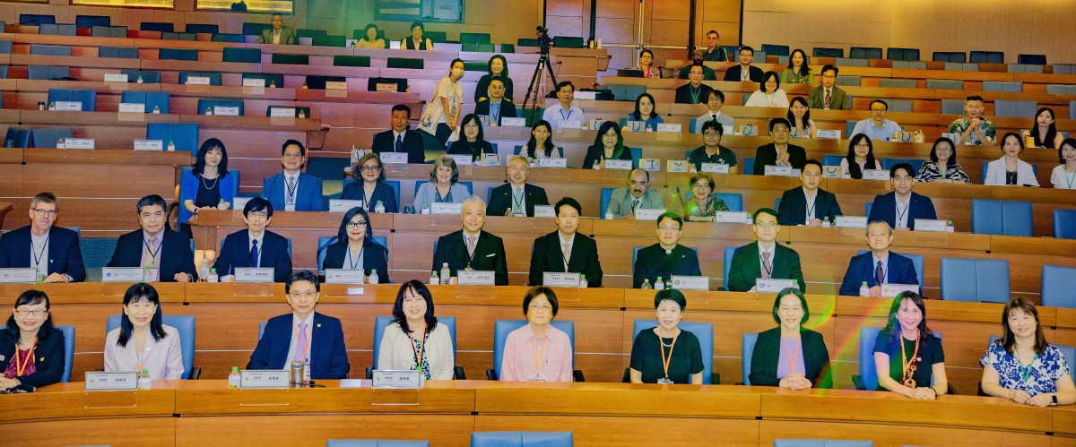 高峰會上，來自世界各地的大學校長及國際處主管齊聚。