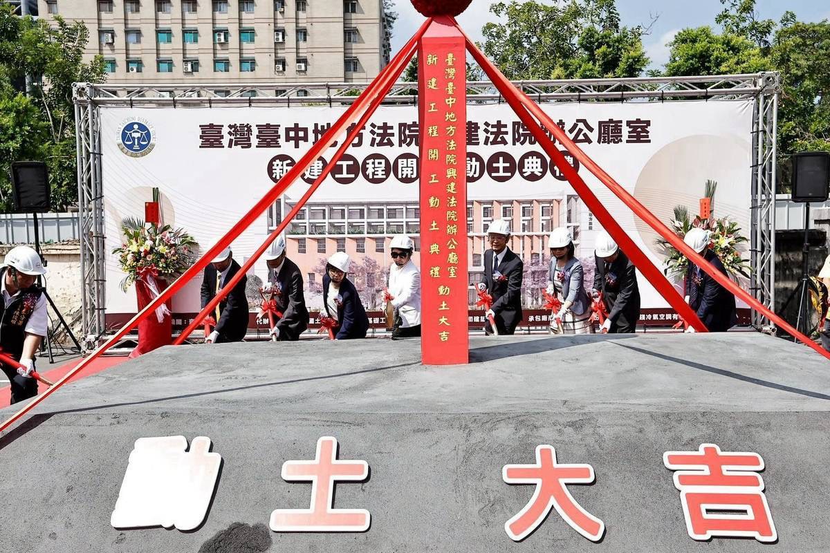 台灣台中地方法院第三辦公大樓新建工程19日舉行動土典禮,司法院代理院長謝銘洋、台中市長盧秀燕等人共同出席,預計2031年3月完成搬遷。(圖/台中地院提供)