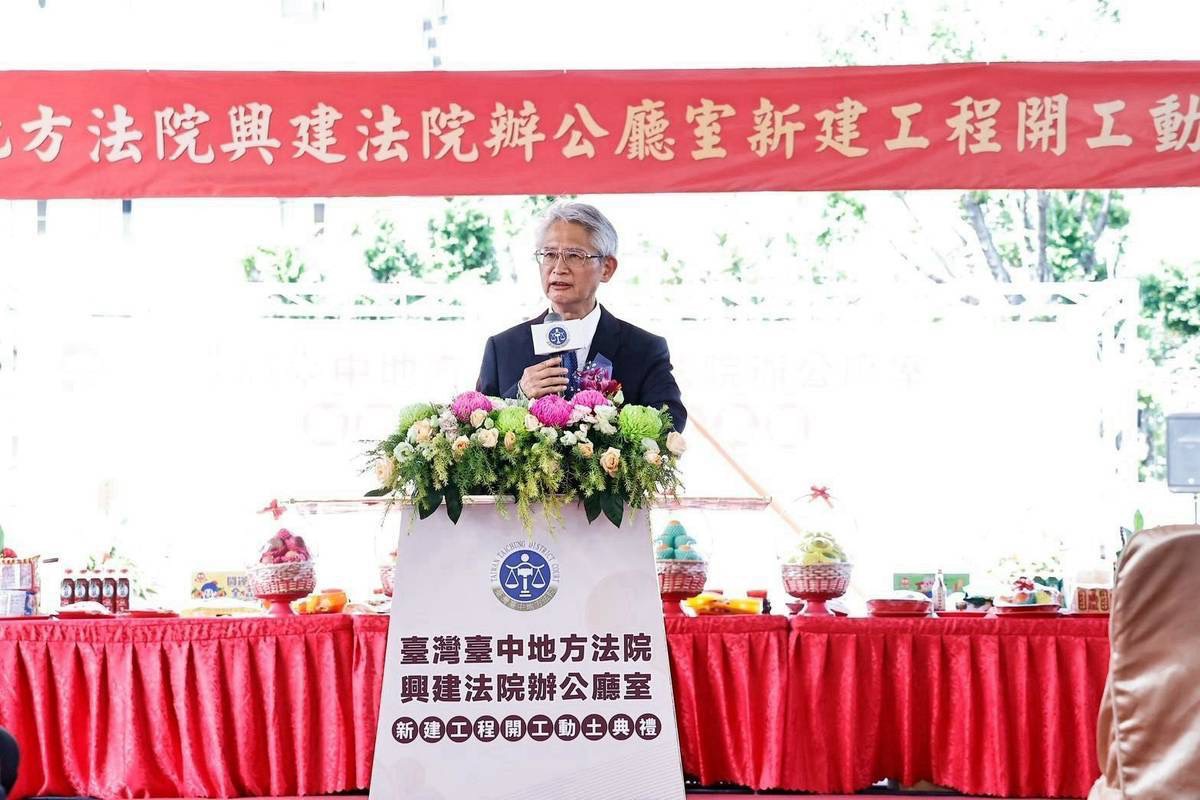 台灣台中地方法院第三辦公大樓新建工程19日舉行動土典禮，司法院代理院長謝銘洋、台中市長盧秀燕等人共同出席，預計2031年3月完成搬遷。（圖／台中地院提供）