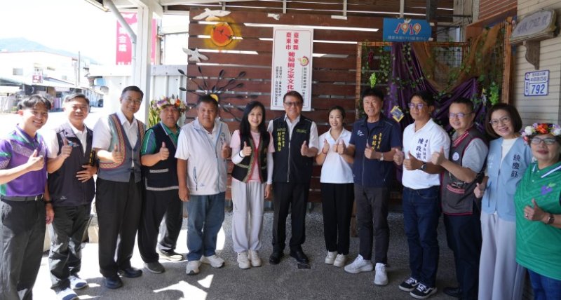 原民會揭牌葡萄園之家文健站 台東市增第18處據點