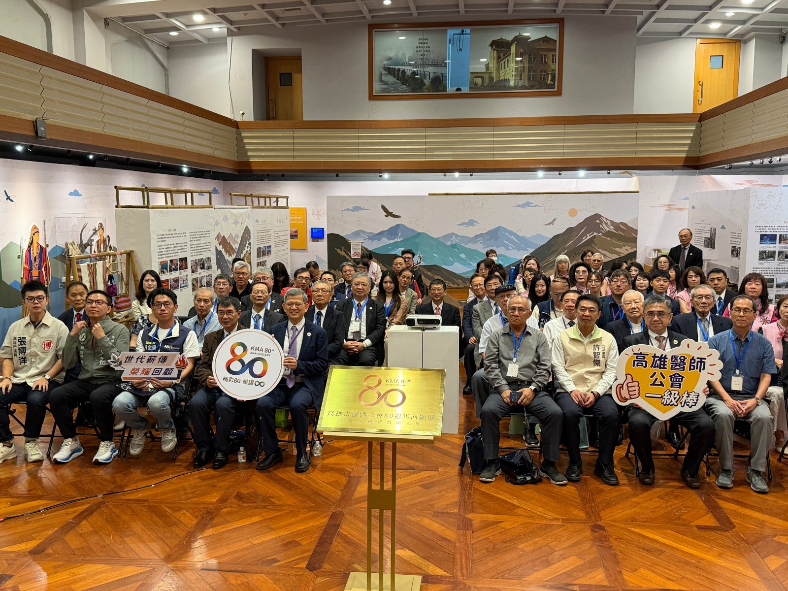 ▲社團法人高雄市醫師公會18日於高雄市立歷史博物館舉行「高雄市醫師公會80週年特展」開幕典禮暨同名紀錄片首映會，高雄市醫師公會陳金順理事長與出席貴賓合影留念。（圖：高雄市醫師公會提供）